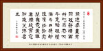禁庭春昼 