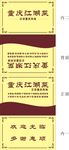 重庆江湖菜包装展开图