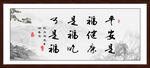 字画