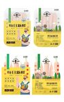 生鲜包装袋