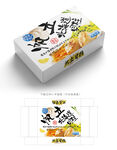 帆立贝柱包装 