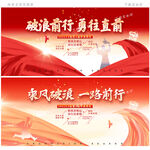毕业晚会背景
