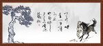 天行健 君子自强不息