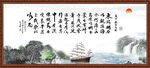 观沧海