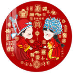 喜结良缘喜字拜堂圆形装饰画