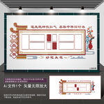 书法展示栏
