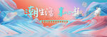 商场广告