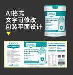 乳铁蛋白包装设计平面图