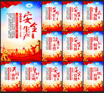 2022安全生产月