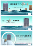 地产洋房