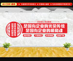 加强党的建设坚持党的领导