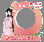 合影框