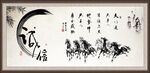 诚信