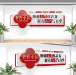 阅读文化墙