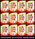 党建
