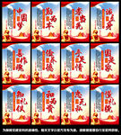 中国梦