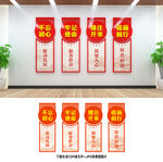 党群服务中心