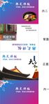 韩式拌饭包装展开图