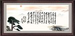 沁园春雪