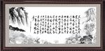 字画