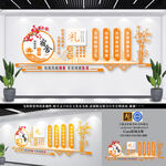 文明宿舍文化墙