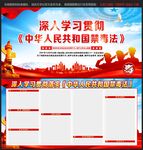 中华人民共和国禁毒法