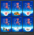 餐饮标语