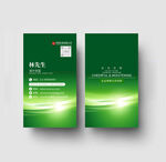 环保名片
