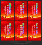 安全生产标语