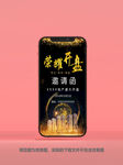 房地产请柬