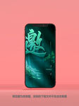 房地产请柬