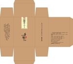 茶叶的包装平面图