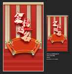 金榜题名