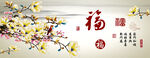 白玉兰