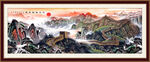 万里长城国画