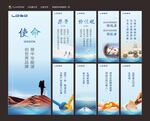 企业公司文化海报有框画海报