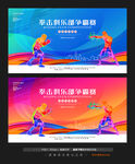 拳击
