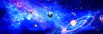 宇宙