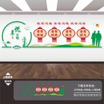 敬老院文化墙