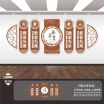 敬老院文化墙