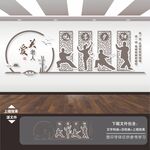敬老院文化墙