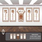 敬老院文化墙
