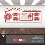 敬老院养老院展板标语海报