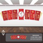 敬老院养老院展板标语海报