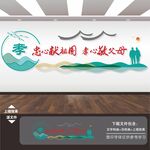 敬老院养老院展板标语海报