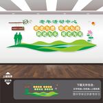老年活动室