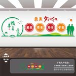 老年活动室