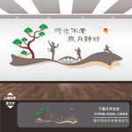 老年活动室