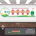 孝道文化墙