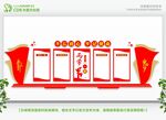 两学一做